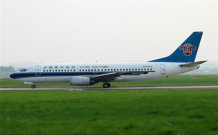 绵阳空运泉州机场航空快递