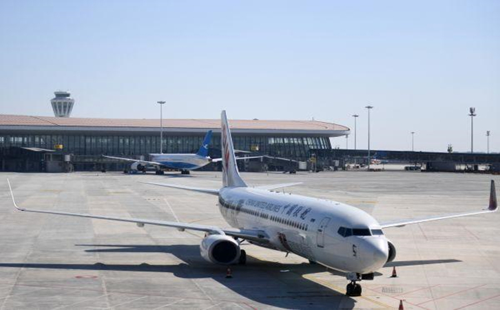 绵阳空运北京（首都、大兴）机场